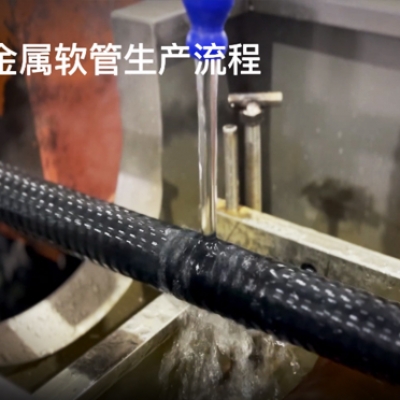 什么是聚烯烴低煙無(wú)鹵包塑管？